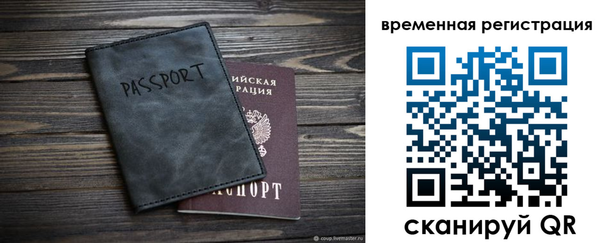 пропишу в квартире в Пикалёво