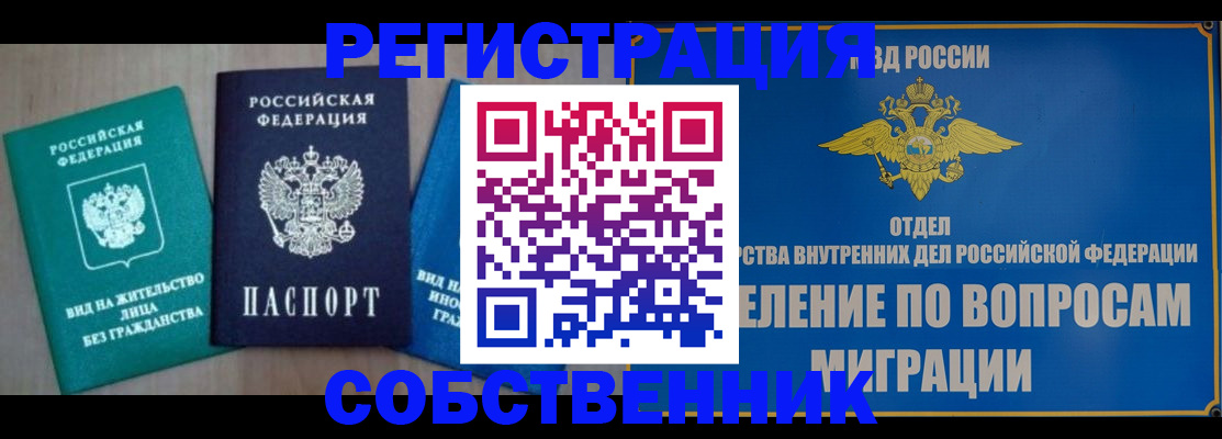 временная регистрация адрес в Пикалёво