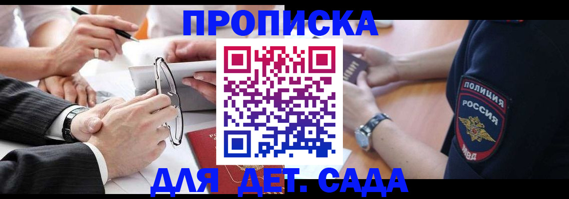 регистрация в Пикалёво